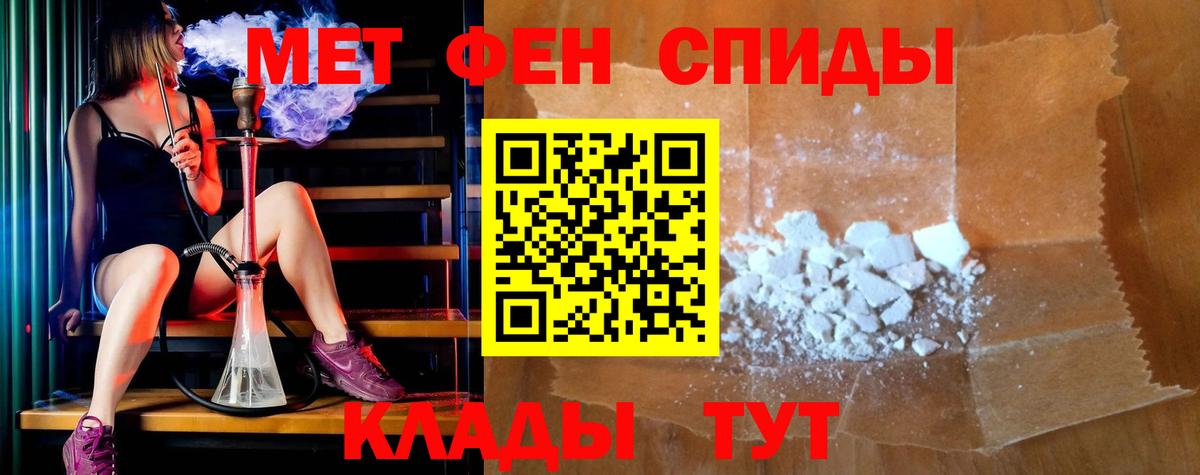 АМФ Розовый Барнаул