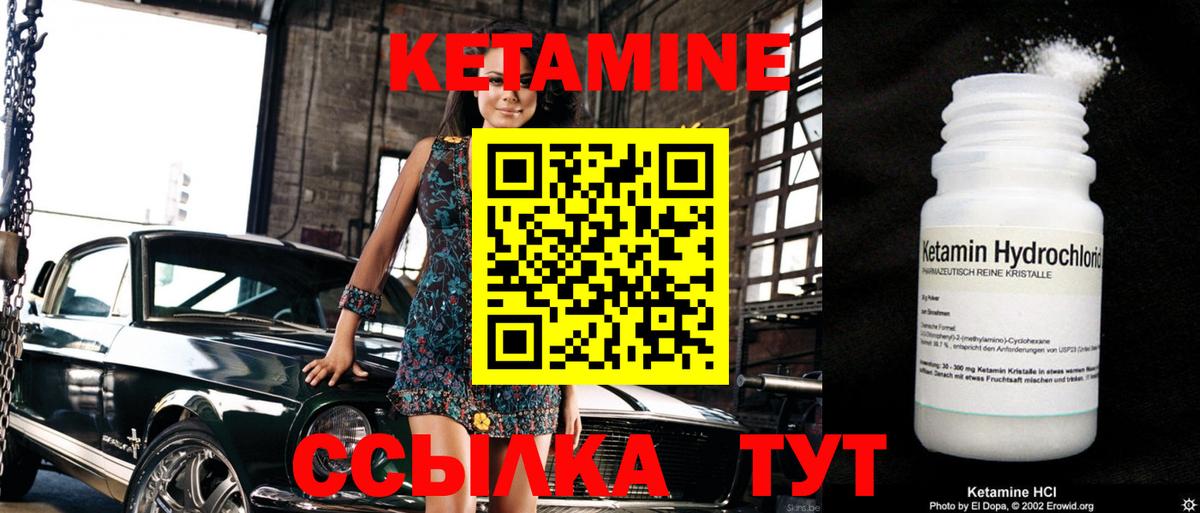 Барнаул  Гашиш  Цена  Конопля  Кетамин  Вход с VPN  Мефедрон  