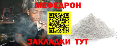 крисы Балаково