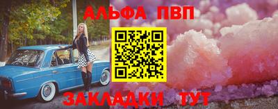 метамфетамин Балашиха