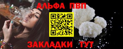 гашиш Славгород
