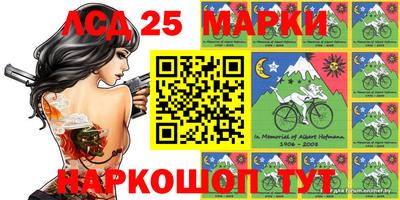 крисы Балаково