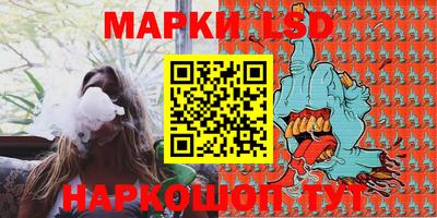 каннабис Балахна