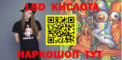молекула духа Сланцы