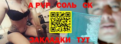 метамфетамин Балашиха