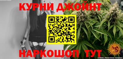 метамфетамин Балашиха