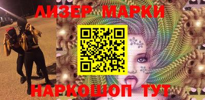 метамфетамин Балашиха