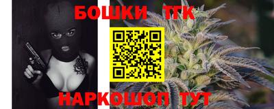 каннабис Балахна