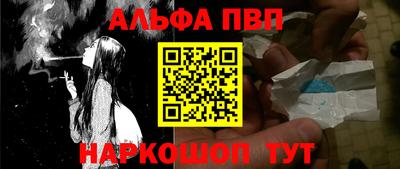 метамфетамин Балашиха