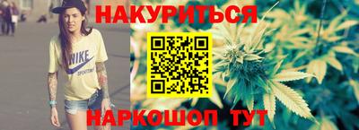 метамфетамин Балашиха