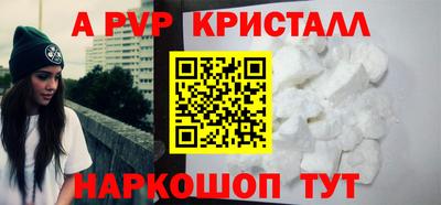 крисы Балаково