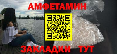 метамфетамин Балашиха