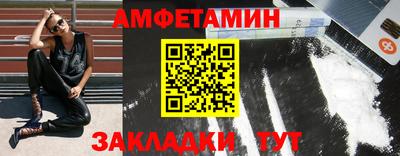 крисы Балаково