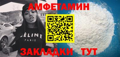 метамфетамин Балашиха