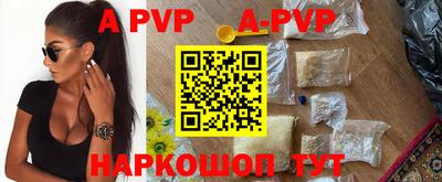 крисы Балаково