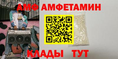 метамфетамин Балашиха