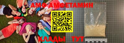 метамфетамин Балашиха