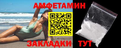 крисы Балаково
