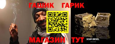 метамфетамин Балашиха