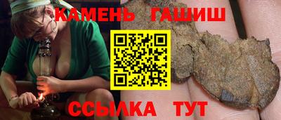 каннабис Балахна