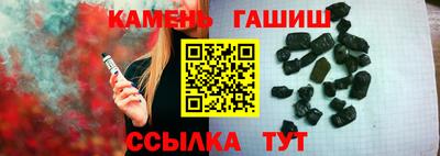 крисы Балаково