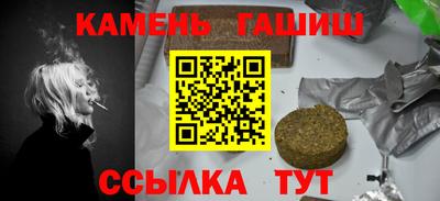 крисы Балаково