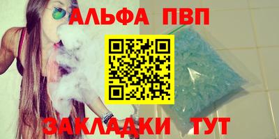 метамфетамин Балашиха