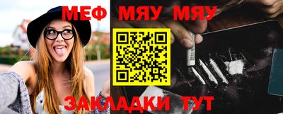 крисы Балаково