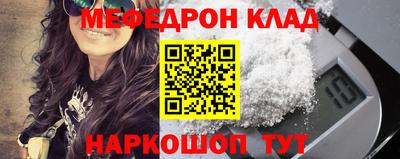 шишки Славянск-на-Кубани
