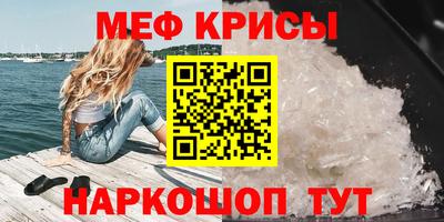 крисы Балаково