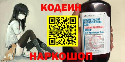 крисы Балаково