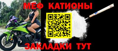 метамфетамин Балашиха