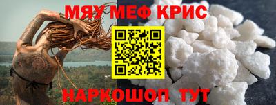 крисы Балаково