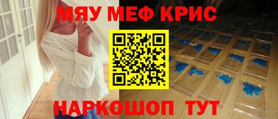 крисы Балаково