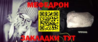 крисы Балаково