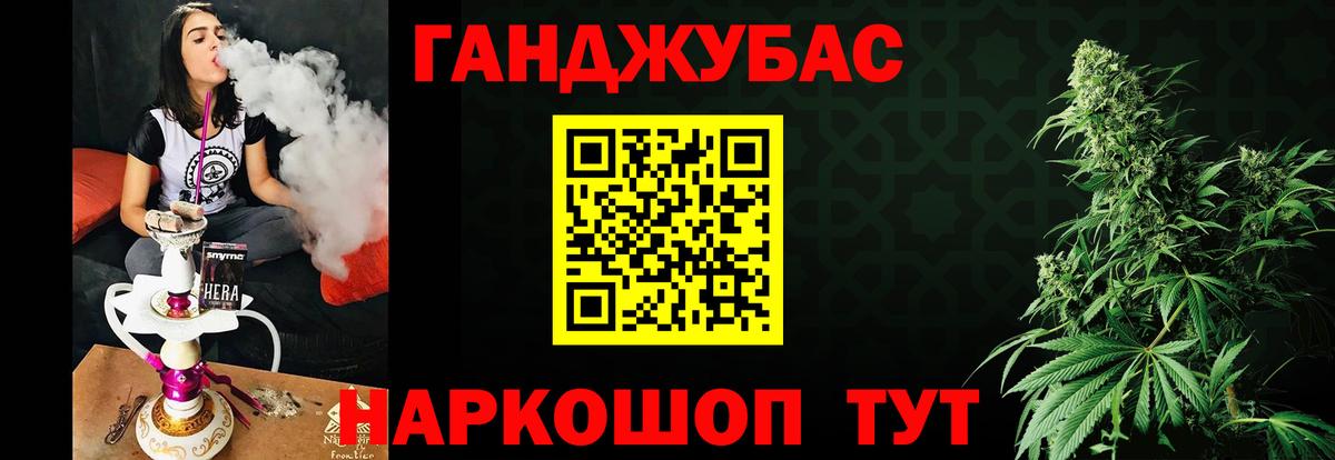 Барнаул  Канабис индика  Вход с VPN  Каннабис MAZAR 